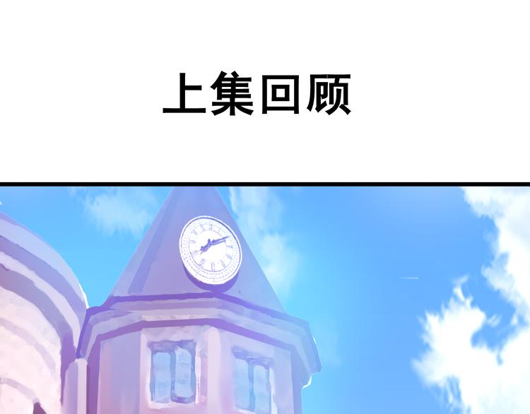 第14话 被狗仔追踪了！(1/2)-第14话