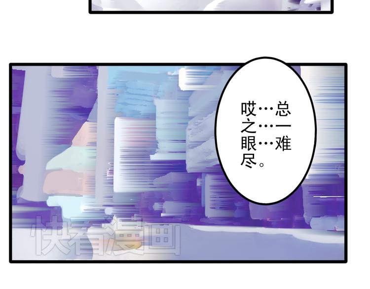 第14话 被狗仔追踪了！(1/2)-第14话