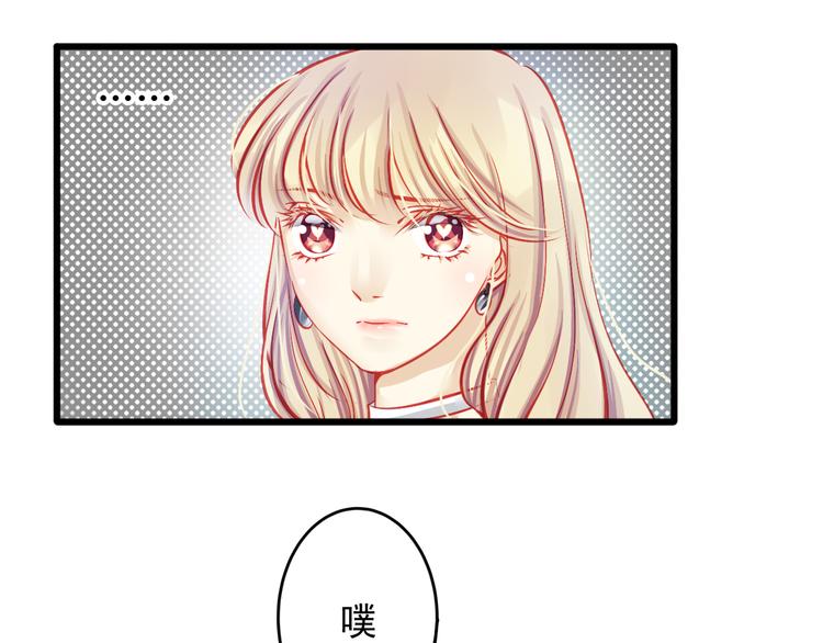 第14话 被狗仔追踪了！(1/2)-第14话