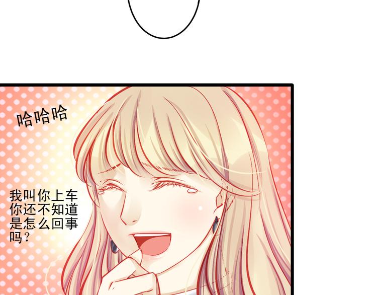 第14话 被狗仔追踪了！(1/2)-第14话