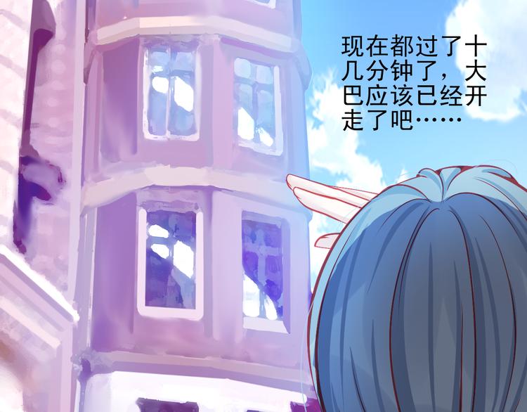 第14话 被狗仔追踪了！(1/2)-第14话