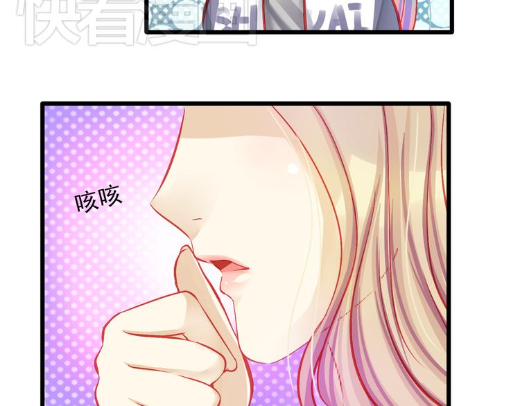 第14话 被狗仔追踪了！(1/2)-第14话