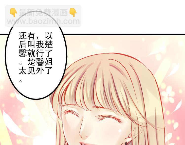 第14话 被狗仔追踪了！(1/2)-第14话