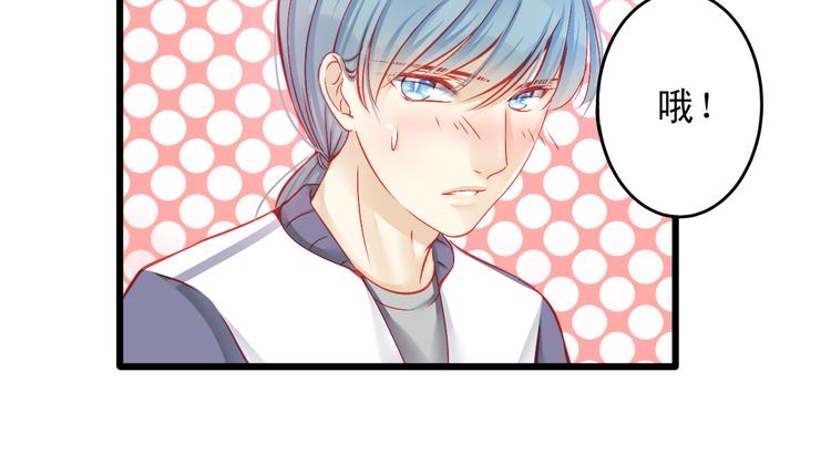 第14话 被狗仔追踪了！(1/2)-第14话