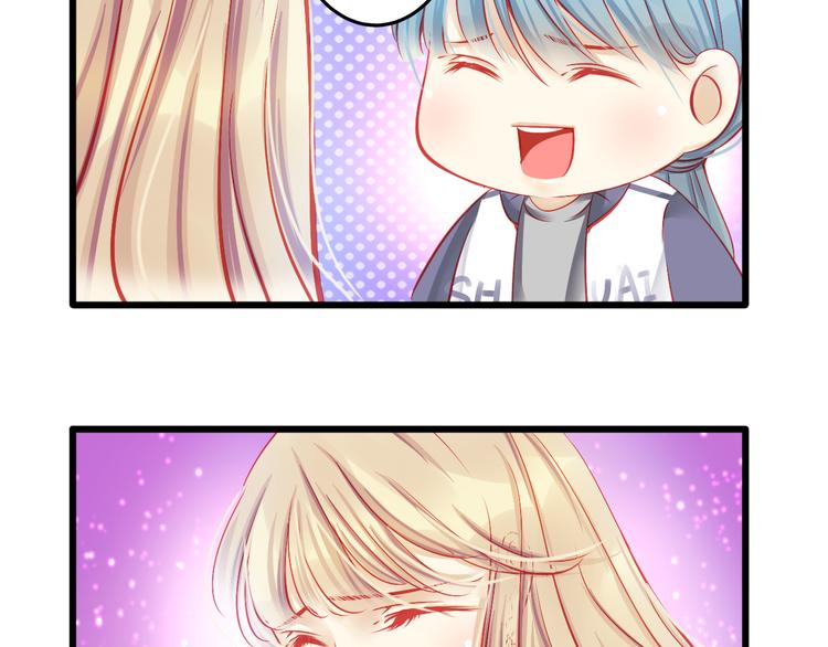 第14话 被狗仔追踪了！(1/2)-第14话