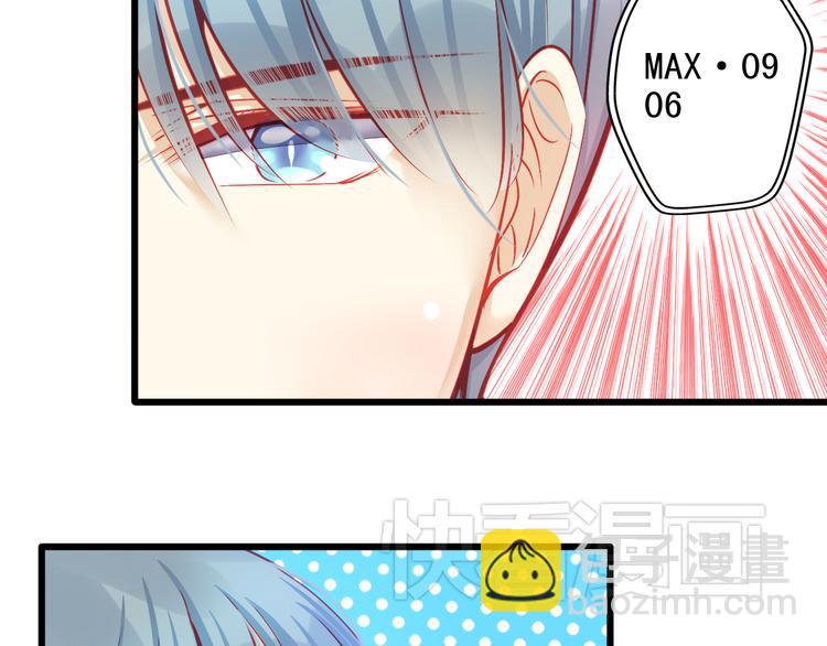 第14话 被狗仔追踪了！(1/2)-第14话