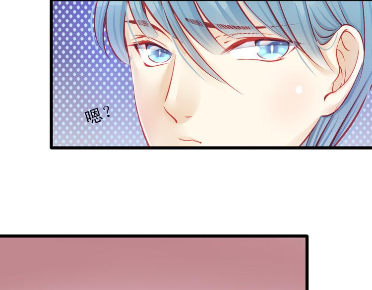 第14话 被狗仔追踪了！(1/2)-第14话