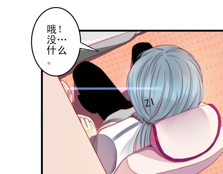 第14话 被狗仔追踪了！(1/2)-第14话