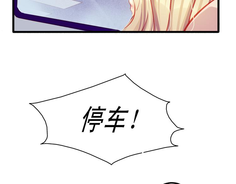 第14话 被狗仔追踪了！(1/2)-第14话