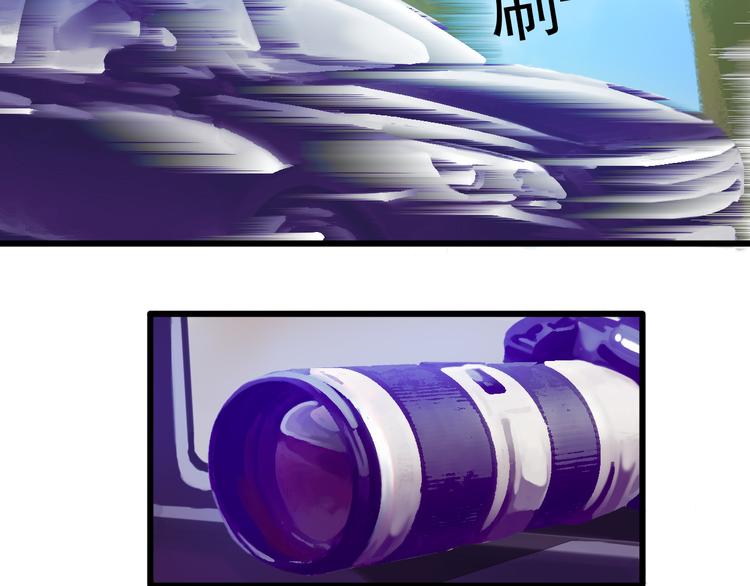 第14话 被狗仔追踪了！(1/2)-第14话