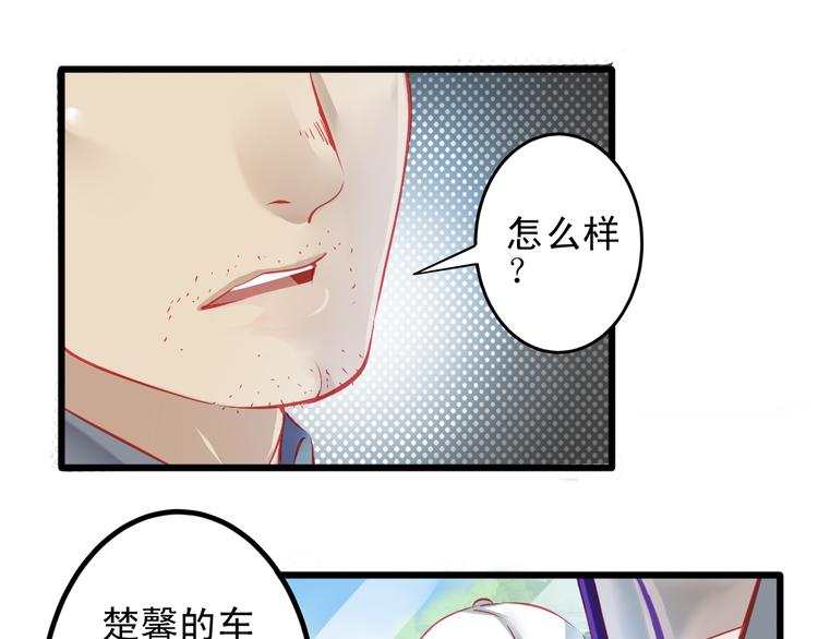 第14话 被狗仔追踪了！(1/2)-第14话