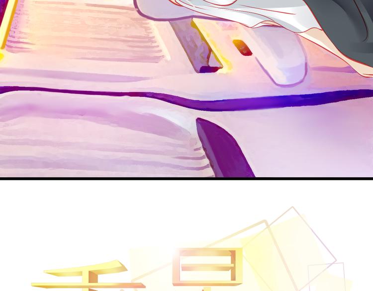 第14话 被狗仔追踪了！(1/2)-第14话