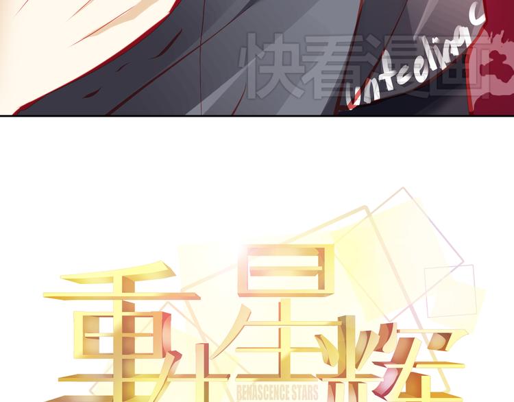 第16话 丑小鸭逆袭(1/2)-第16话