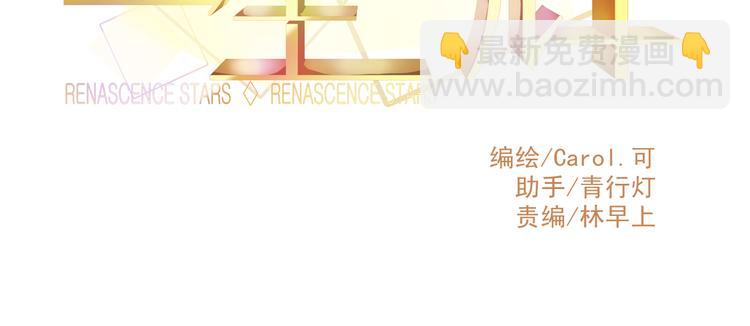 第16话 丑小鸭逆袭(1/2)-第16话