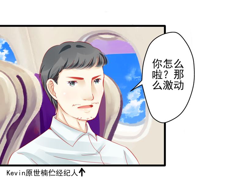 第16话 丑小鸭逆袭(1/2)-第16话