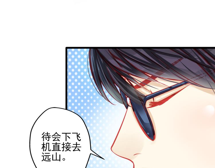 第16话 丑小鸭逆袭(1/2)-第16话