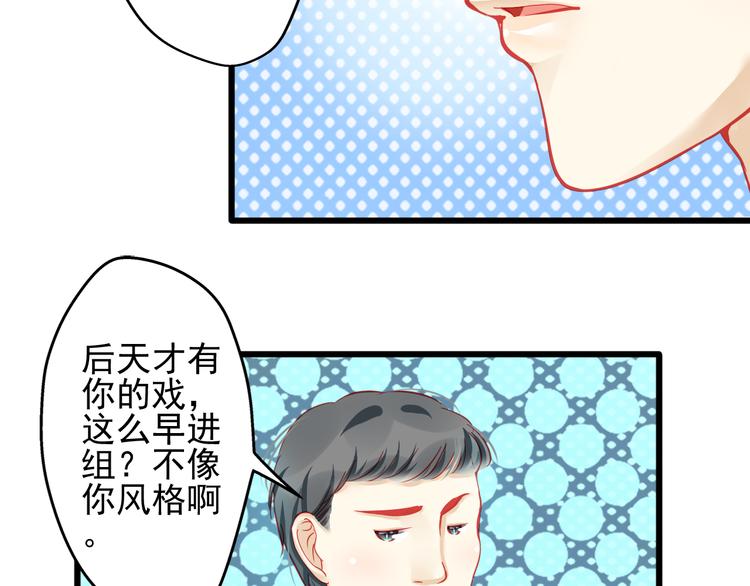 第16话 丑小鸭逆袭(1/2)-第16话