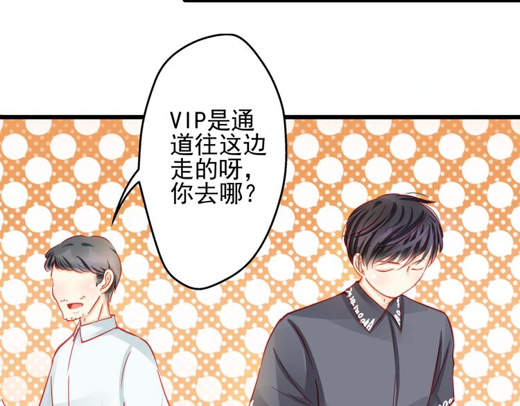 第16话 丑小鸭逆袭(1/2)-第16话