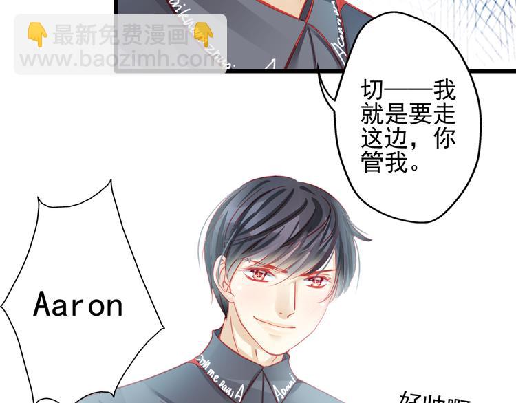 第16话 丑小鸭逆袭(1/2)-第16话