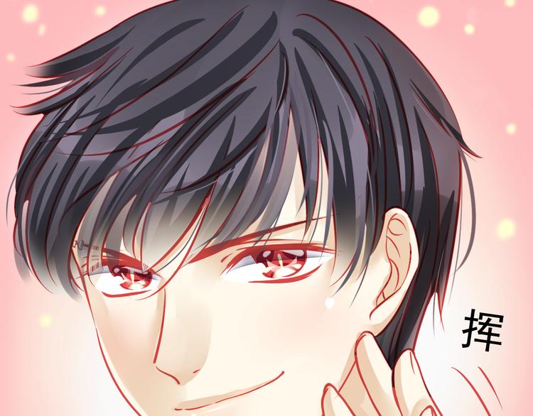 第16话 丑小鸭逆袭(1/2)-第16话