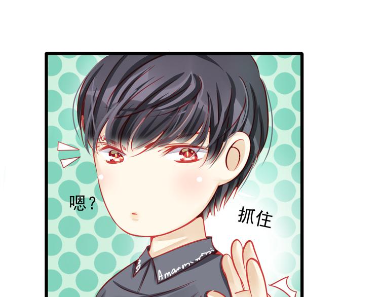 第16话 丑小鸭逆袭(1/2)-第16话