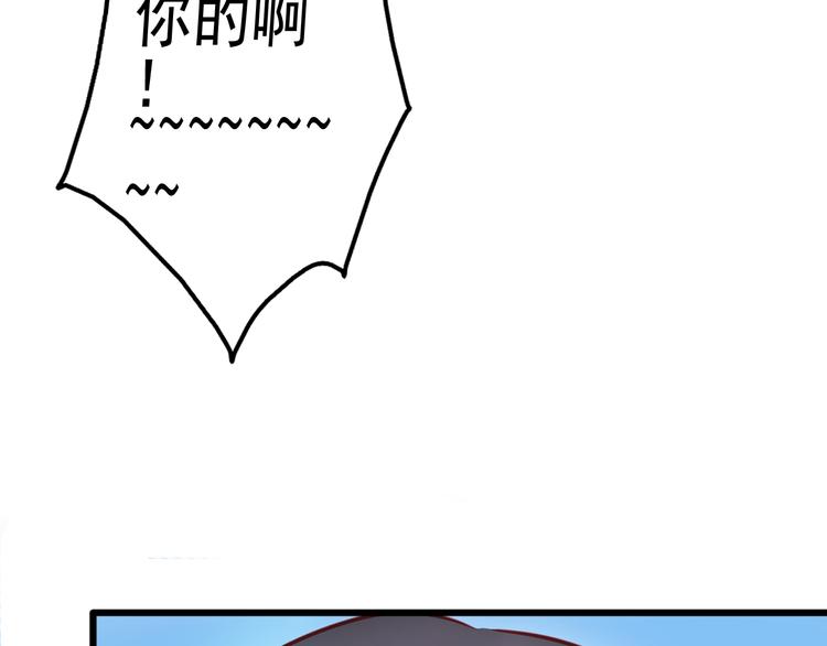 第16话 丑小鸭逆袭(1/2)-第16话