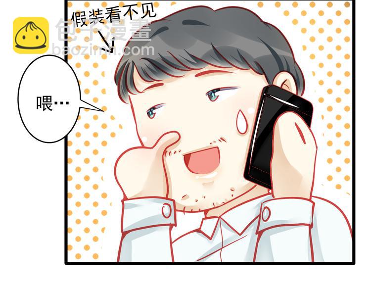 第16话 丑小鸭逆袭(1/2)-第16话