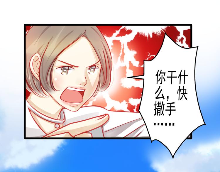 第16话 丑小鸭逆袭(1/2)-第16话