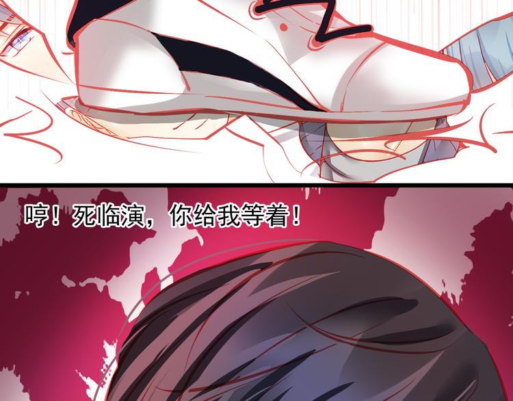 第16话 丑小鸭逆袭(1/2)-第16话