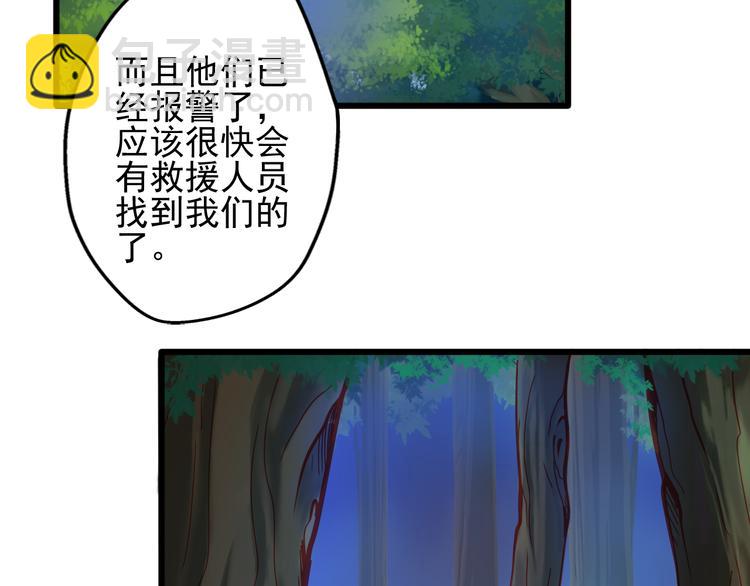 第18话 为什么她会出现在我记忆里(1/2)-第18话