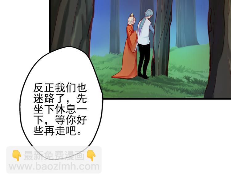 第18话 为什么她会出现在我记忆里(1/2)-第18话