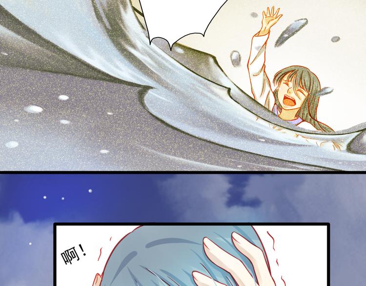 第18话 为什么她会出现在我记忆里(1/2)-第18话