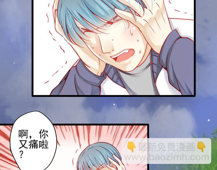 第18话 为什么她会出现在我记忆里(1/2)-第18话