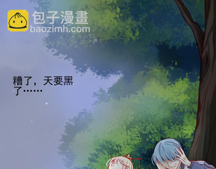 第18话 为什么她会出现在我记忆里(1/2)-第18话