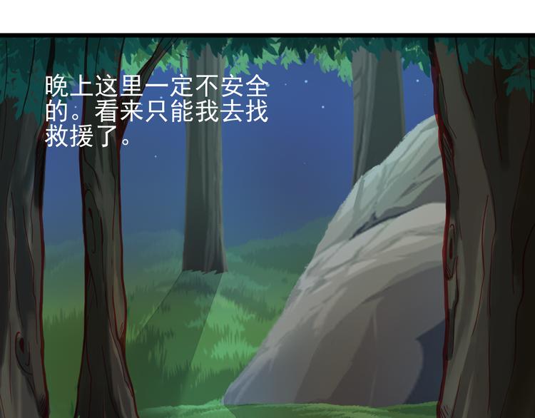 第18话 为什么她会出现在我记忆里(1/2)-第18话