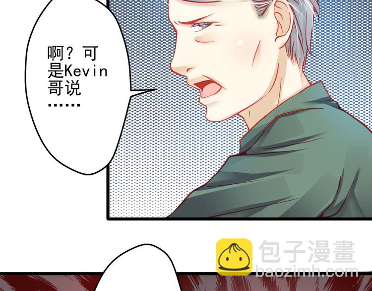 第18话 为什么她会出现在我记忆里(1/2)-第18话