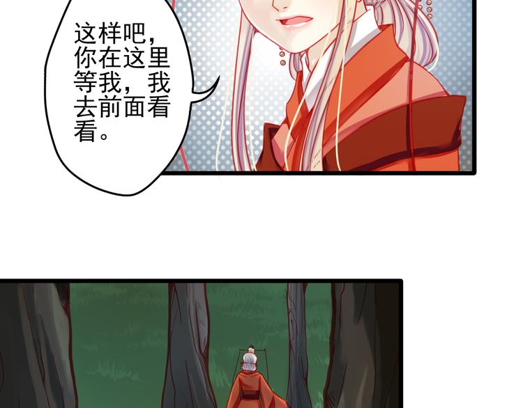 第18话 为什么她会出现在我记忆里(1/2)-第18话