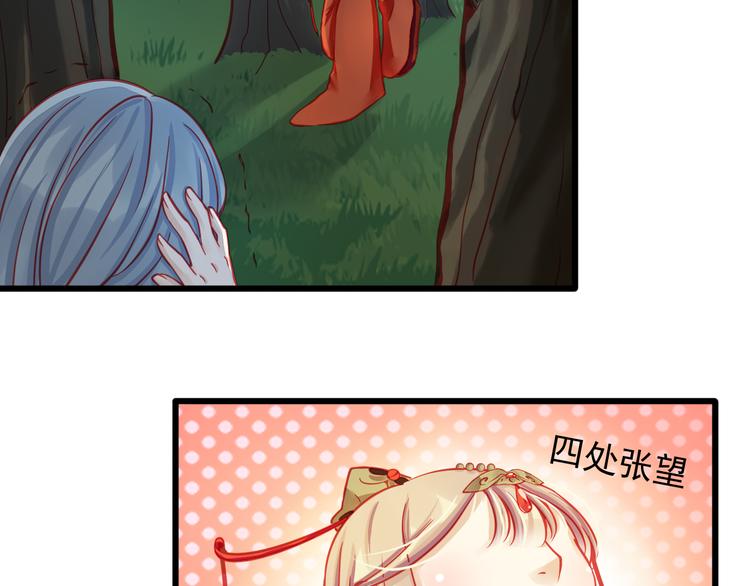 第18话 为什么她会出现在我记忆里(1/2)-第18话