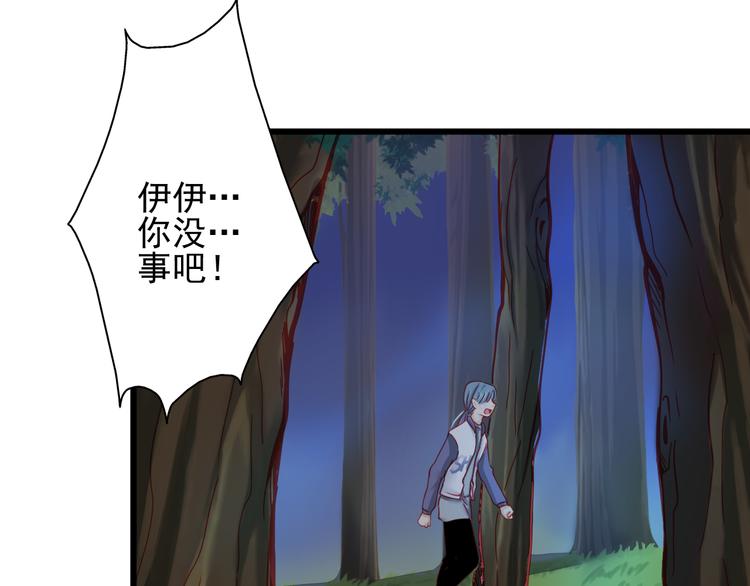 第18话 为什么她会出现在我记忆里(1/2)-第18话