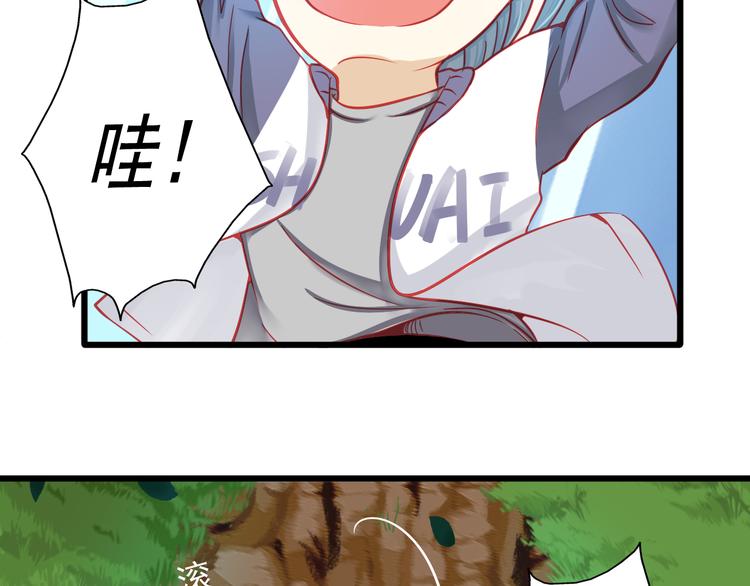 第18话 为什么她会出现在我记忆里(1/2)-第18话