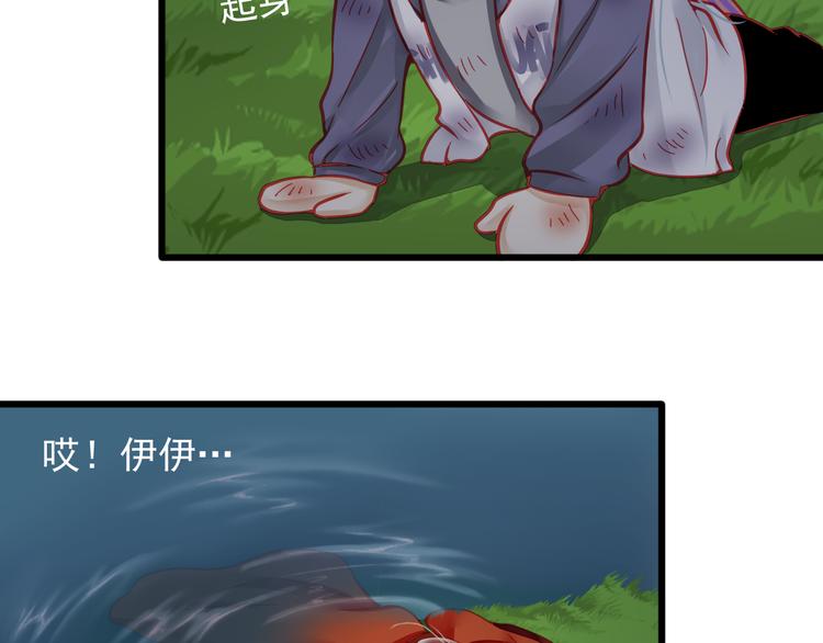 第18话 为什么她会出现在我记忆里(1/2)-第18话