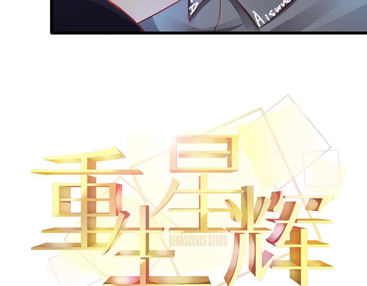 第18话 为什么她会出现在我记忆里(1/2)-第18话