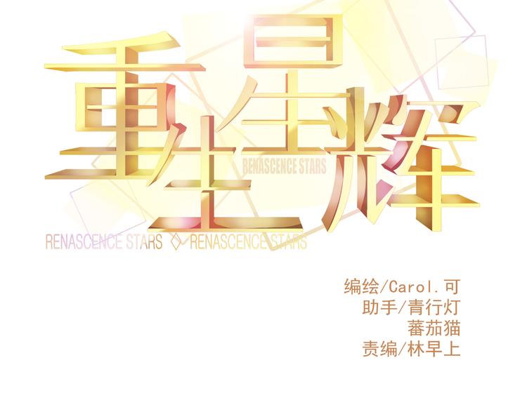 第20话 她的脸变得通红(1/3)-第20话