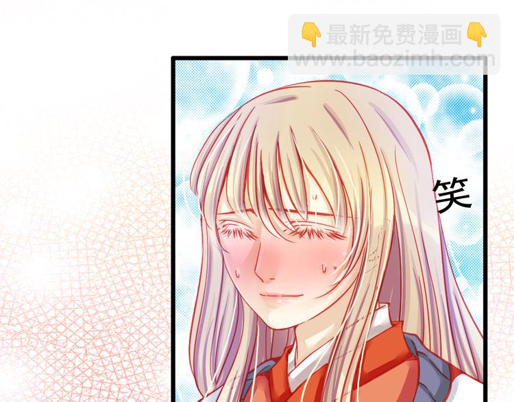 第20话 她的脸变得通红(1/3)-第20话