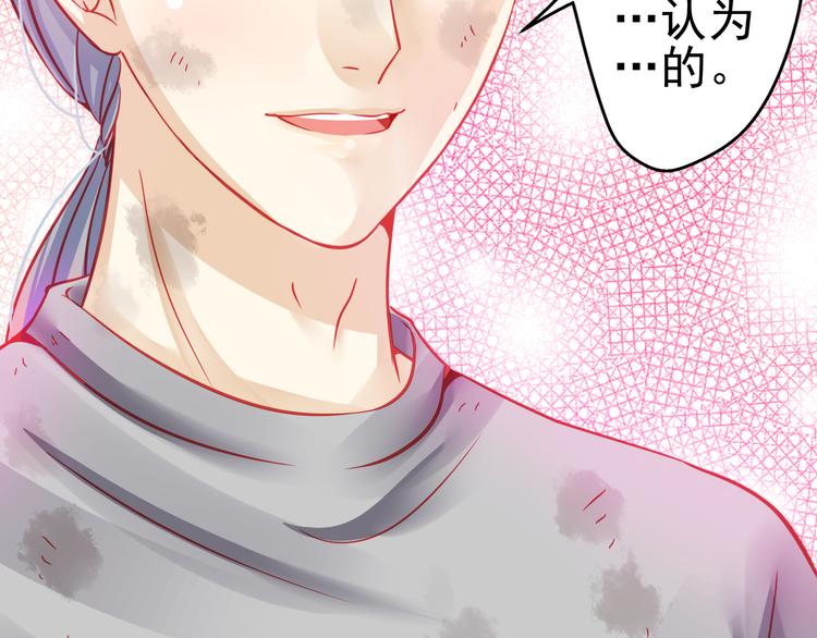 第20话 她的脸变得通红(1/3)-第20话