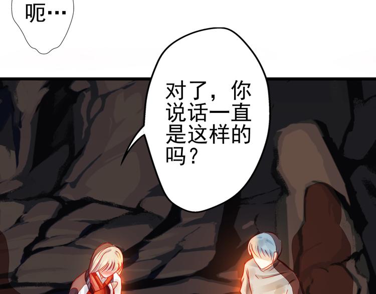 第20话 她的脸变得通红(1/3)-第20话