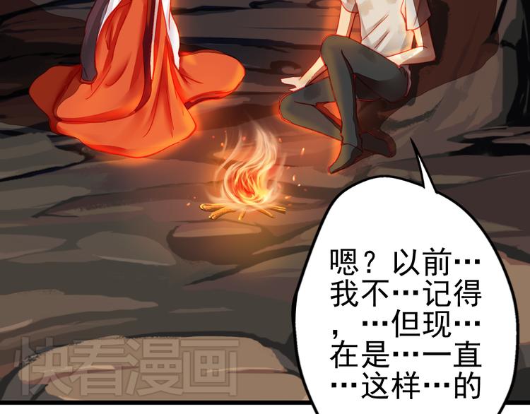 第20话 她的脸变得通红(1/3)-第20话