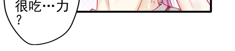 第20话 她的脸变得通红(1/3)-第20话