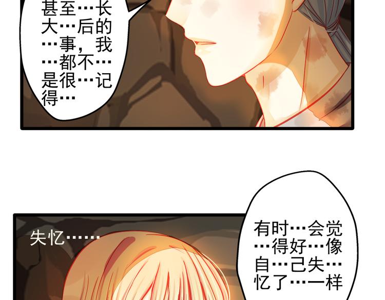 第20话 她的脸变得通红(1/3)-第20话