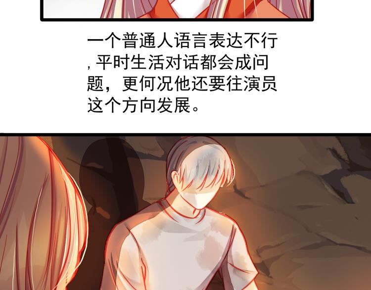 第20话 她的脸变得通红(1/3)-第20话